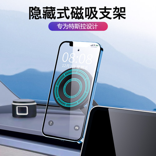 magsafe车载笔记本通用磁吸商务