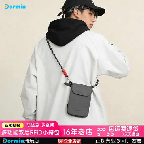 DorminRFID防盗刷证件斜挎包