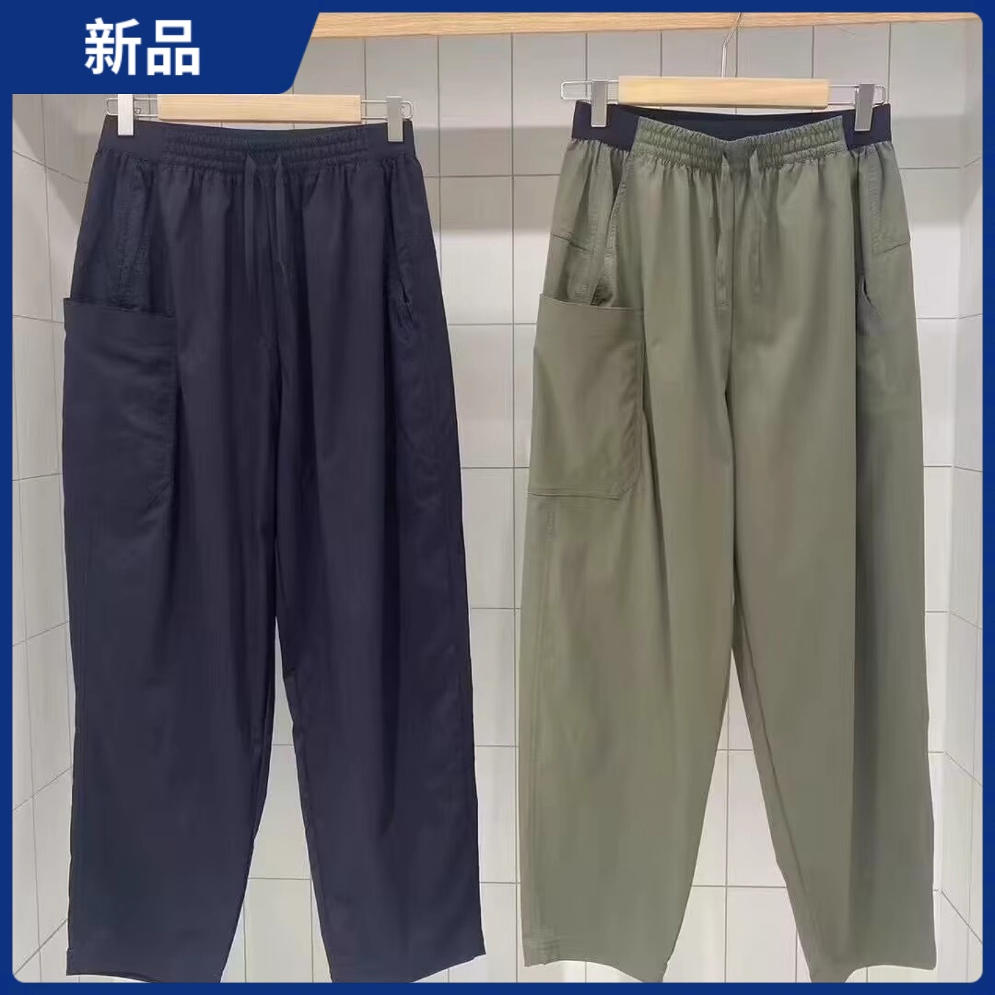 2025年素然新款防泼水轻量休闲裤
