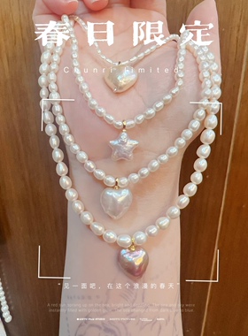 【Daydreamer】一颗小爱心天然淡水马贝珍珠小米珠纯银项链桃心