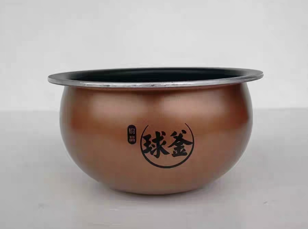 适用于苏泊尔20HC0998铜晶原厂正品2L内胆