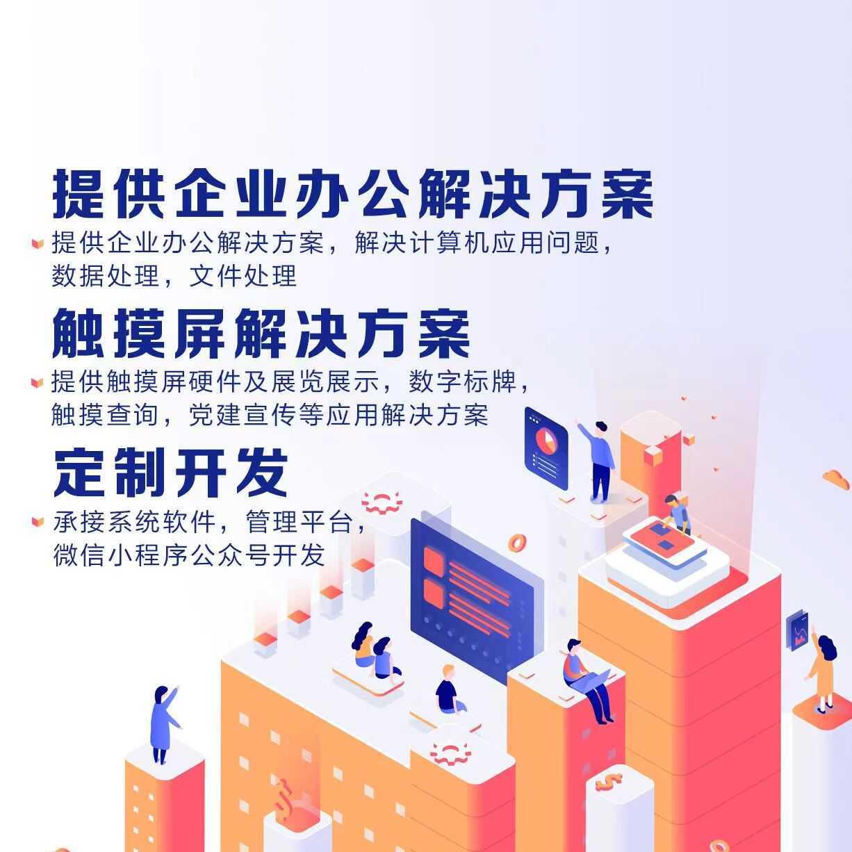 Excel函数Word排版PPT改颜色改字体Txt文件格式转换和提取