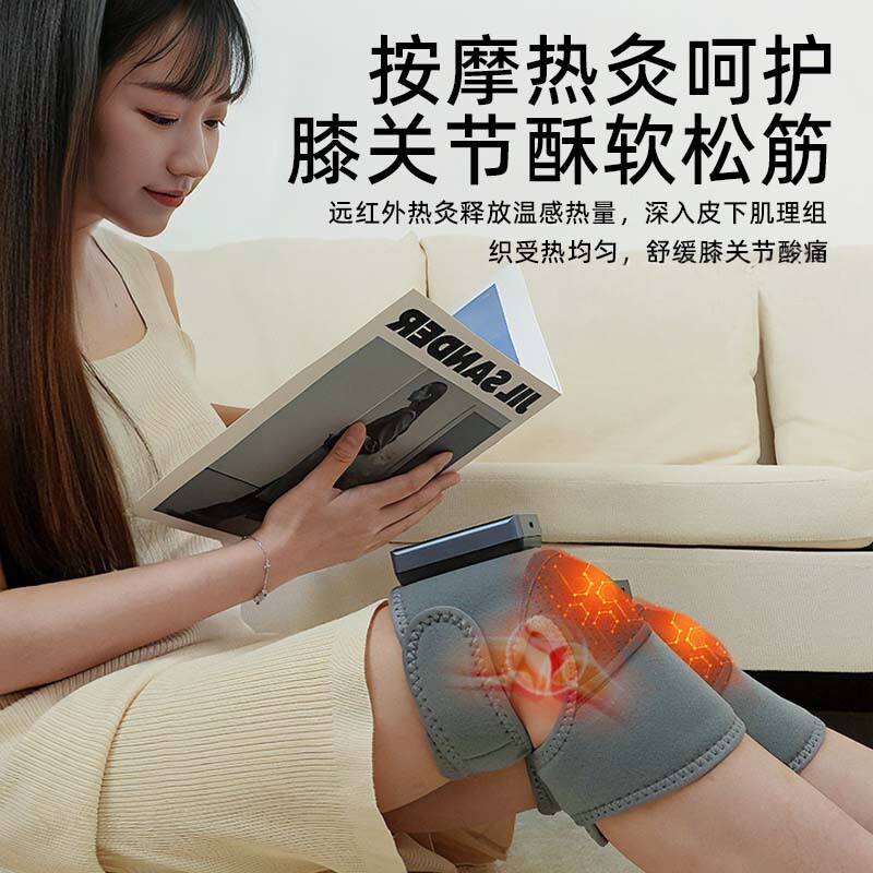充电护膝按摩器远红外艾草热敷中老年老寒腿膝盖受凉关节保暖仪