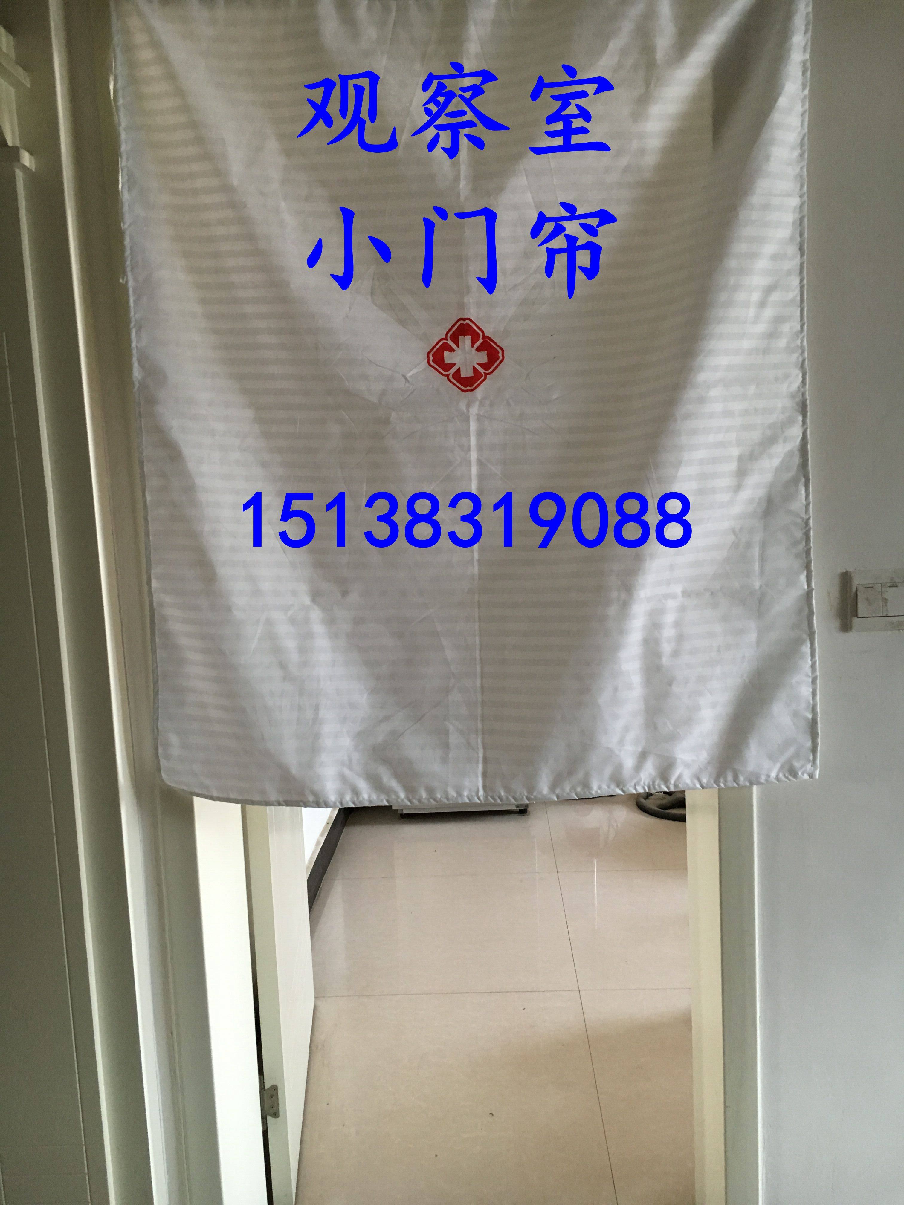 Tenue infirmière - Ref 1857062 Image 3