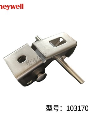 霍尼韦尔 1031701A 中间支架 水平生命线 配件