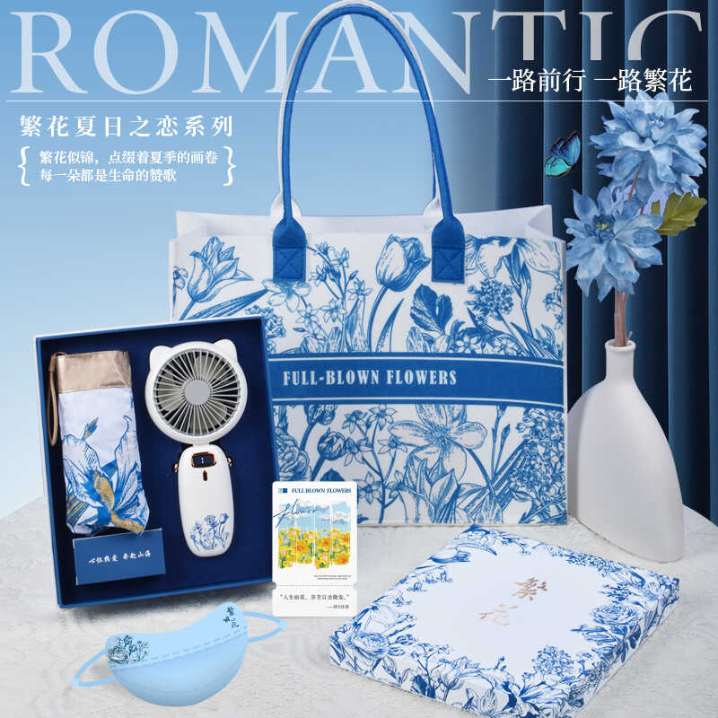 实用实用伴手礼高档送闺蜜