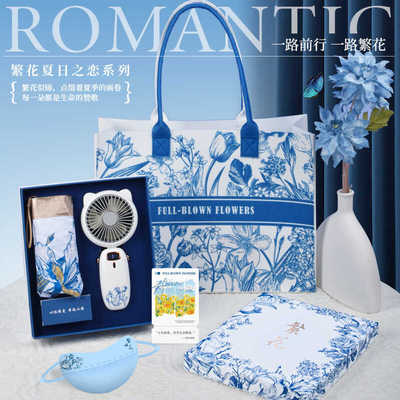 实用实用伴手礼高档送闺蜜