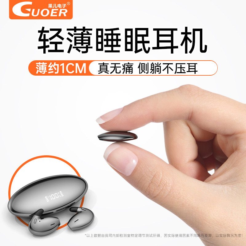 蓝牙耳机真无线双耳迷你微小型超长续航运动跑步睡眠降噪半入耳式,影音电器,普通真无线耳机,淘宝优惠券,粉丝福利购,淘宝优惠卷