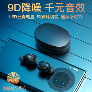 GUOER 无线蓝牙耳机双耳小型迷你运动跑步入耳式2024新款超长续航