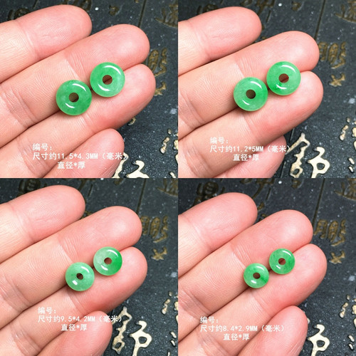 缅冰阳绿翡翠甜甜圈耳坠裸石 阳绿圆形面包圈形状耳饰石