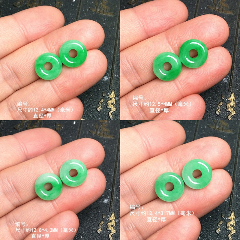 缅甸阳绿翡翠甜甜圈耳坠裸石 圆形面包圈形状耳饰石