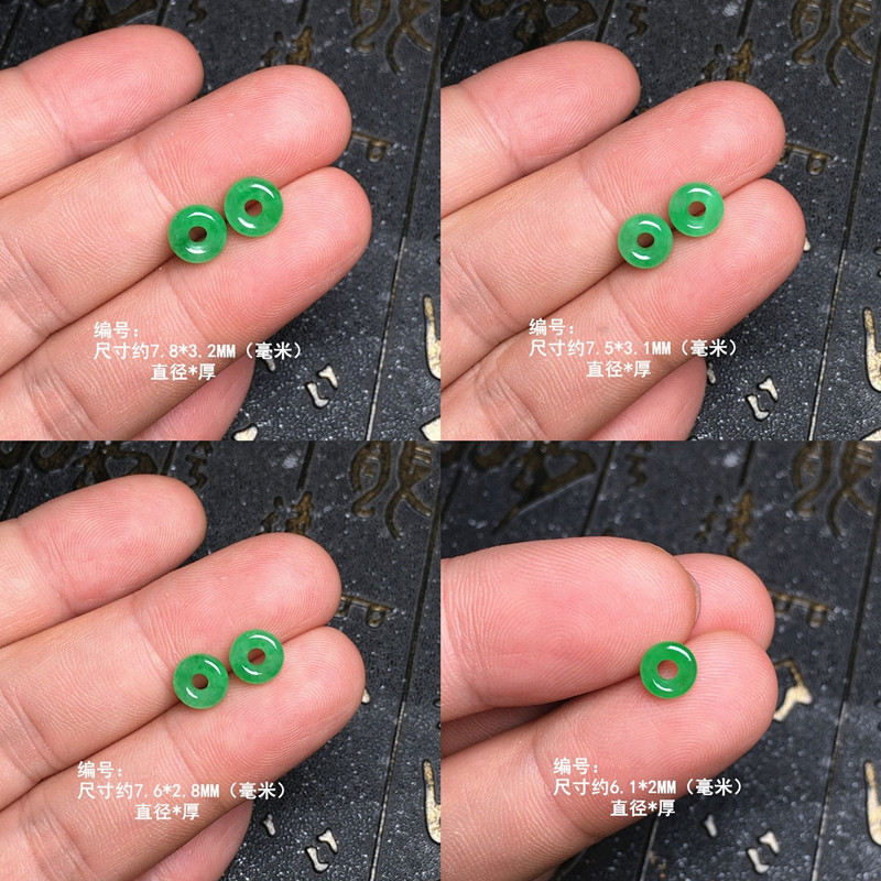 缅甸冰阳绿翡翠甜甜圈耳坠裸石 阳绿小圈 绿色小圈圈吊坠