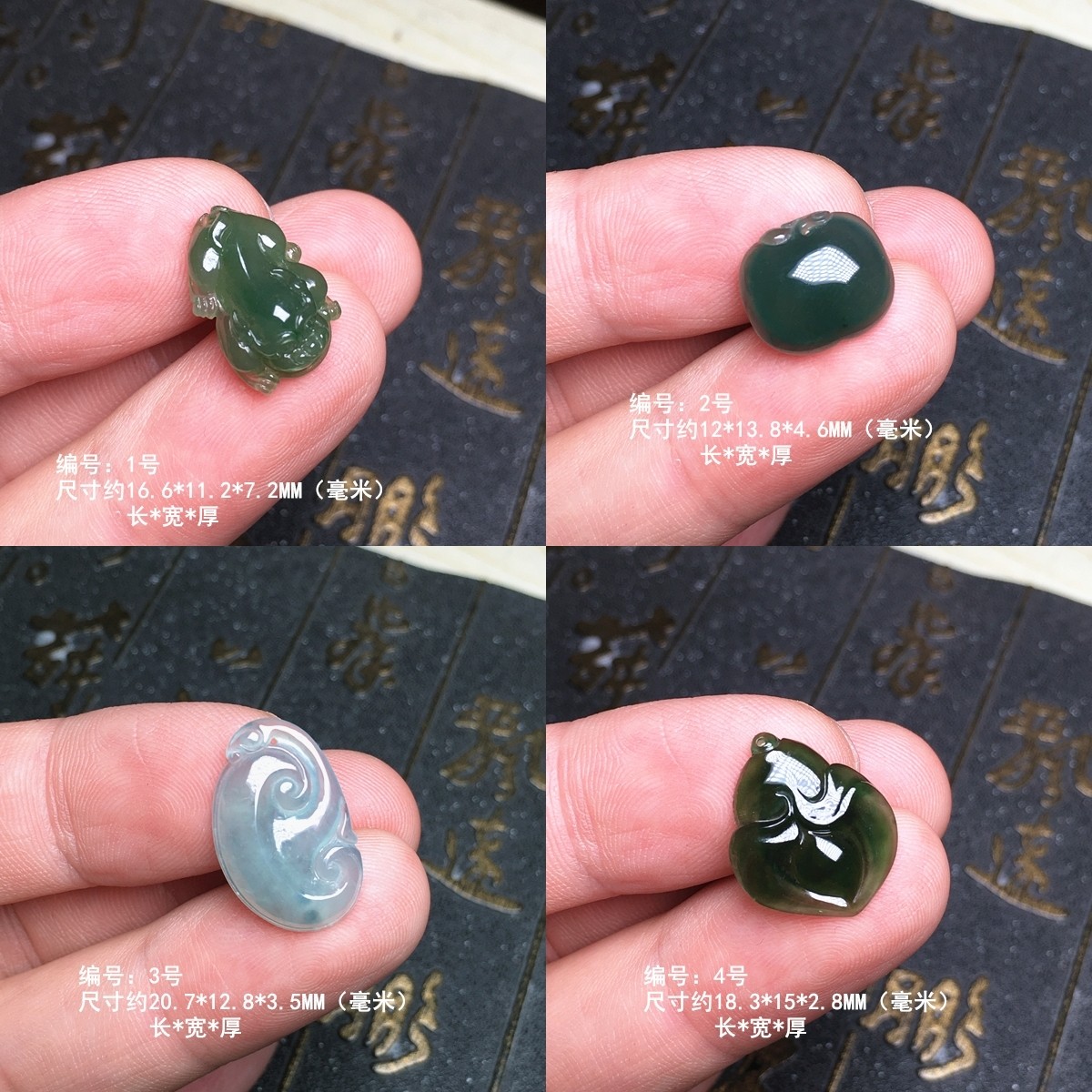 缅甸翡翠天然A货貔貅吊坠 油青四季豆玉坠 绿叶子 油如意,珠宝/钻石/翡翠,颈饰,淘宝优惠券,粉丝福利购,淘宝优惠卷