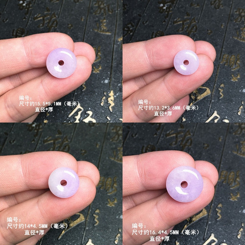 紫罗兰翡翠圆紫色平安扣吊坠 缅甸紫色翡翠玉扣子