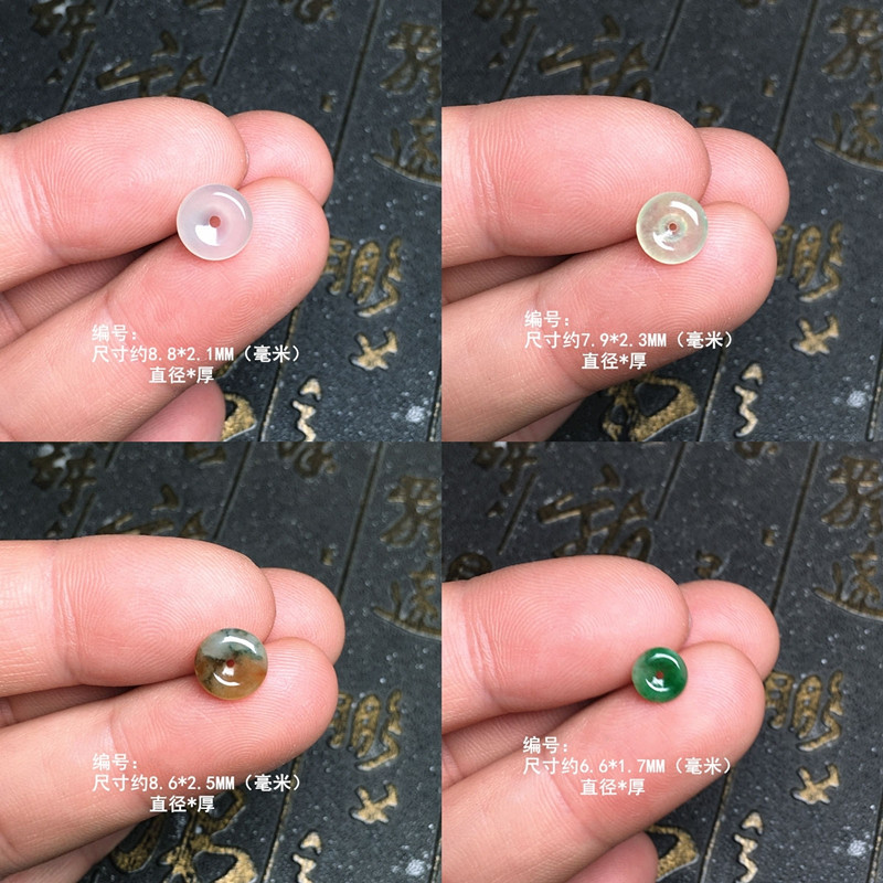 缅甸冰种圆形平安扣吊坠 冰黄翡圆形玉扣子 冰绿小扣子 冰飘花玉