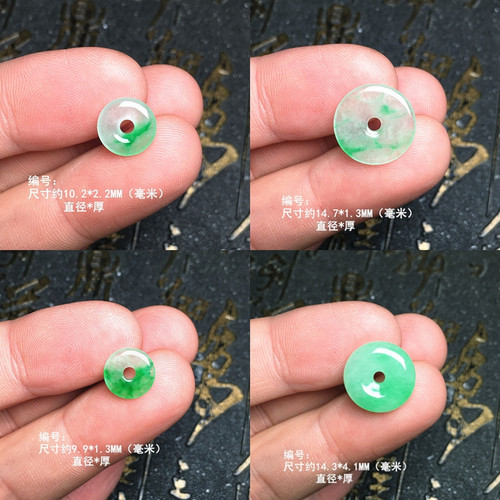 缅甸冰种飘花阳绿翡翠平安扣吊坠 圆形冰绿玉扣子形状