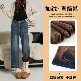 小个子九分奶奶直筒牛仔裤女秋冬加绒厚款搭配短靴穿的显瘦阔腿裤