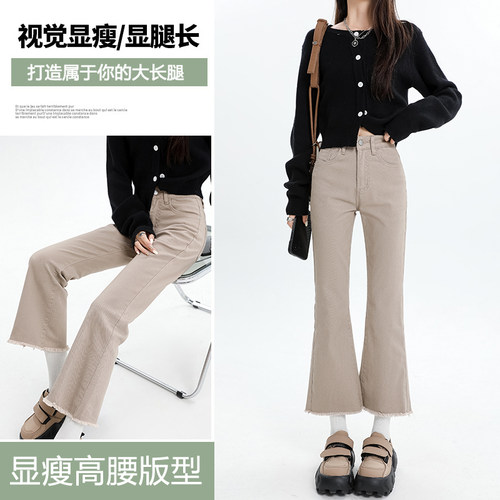 150cm155九分小个子牛仔喇叭裤女