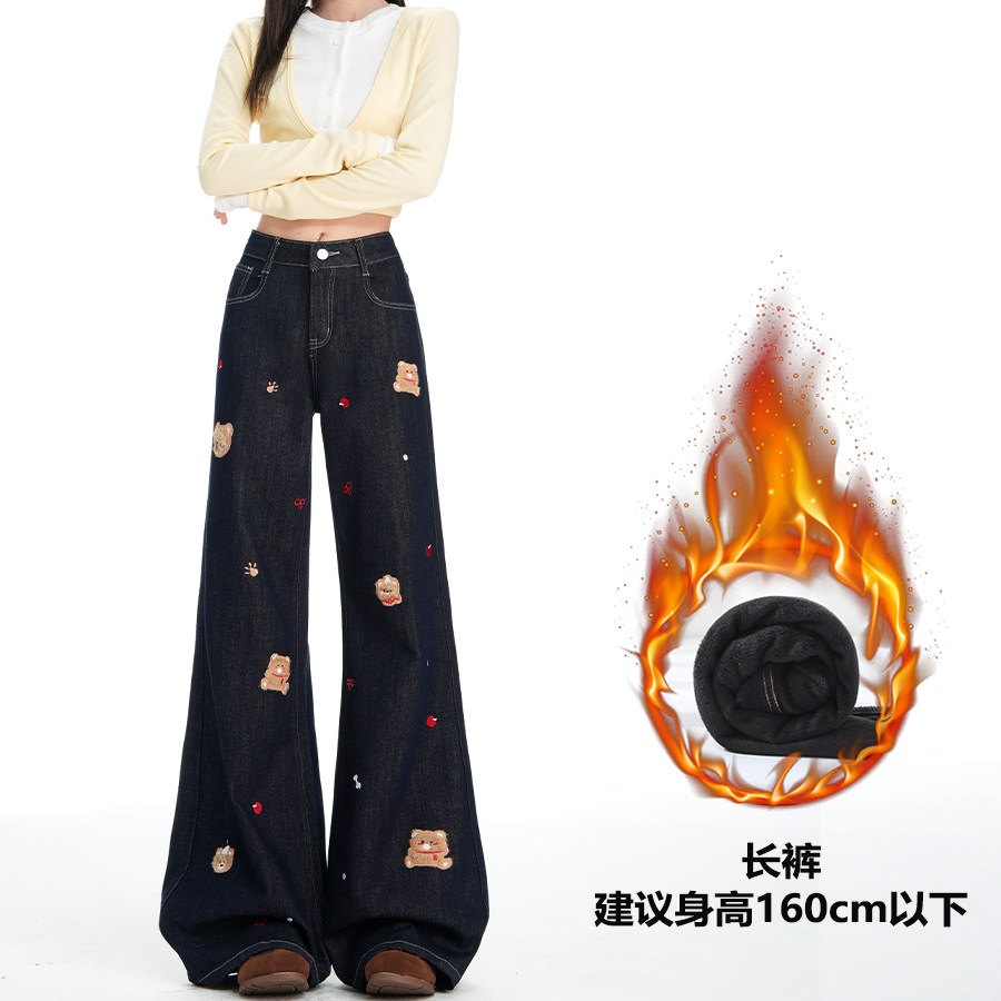 小熊刺绣加绒微喇牛仔裤少女可爱2025秋冬装高腰显瘦不贴腿喇叭裤,女装/女士精品,牛仔裤,淘宝优惠券,粉丝福利购,淘宝优惠卷