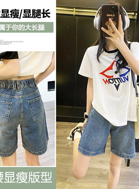 牛仔五分裤女学生后松紧腰时尚潮