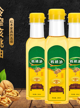 家具建材红木椅子滋润开抹油