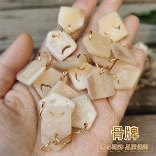民族风个性配饰骨牌驼骨牛骨手链配饰DIY佛珠手串骨牌吊坠挂件女