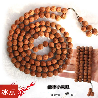 秦岭小尺寸酸枣核文玩手串项链