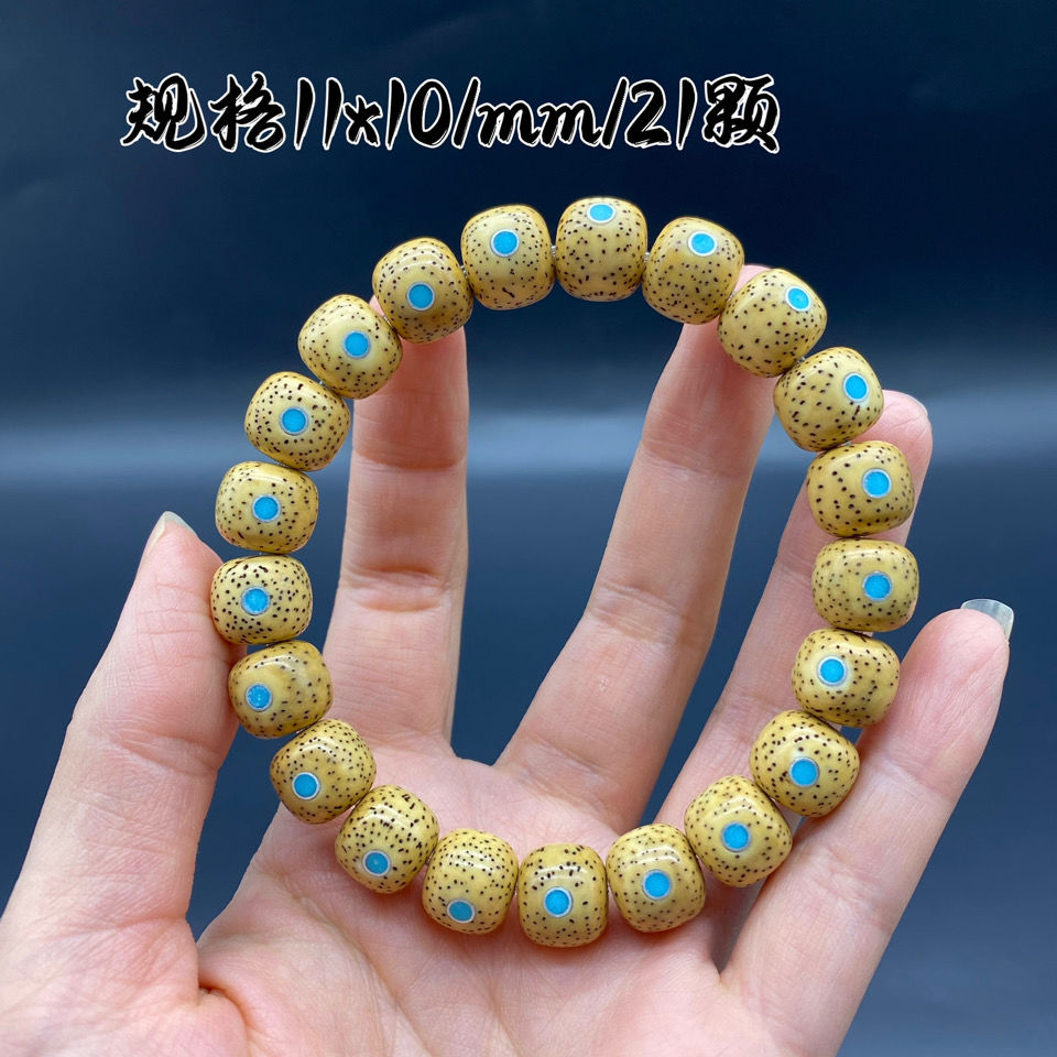 老籽镶嵌正月文玩佛珠