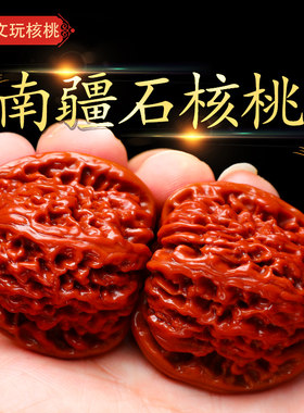 机刷手把件文玩福瑞堂