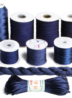 中国结玉线DIY手工编织项链吊坠挂绳子蓝色串珠端午节72号佛线材