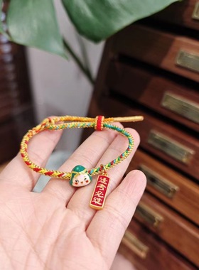 端午节五彩绳手链本命年编织红可调沙金榜题名功名高中考粽子学生