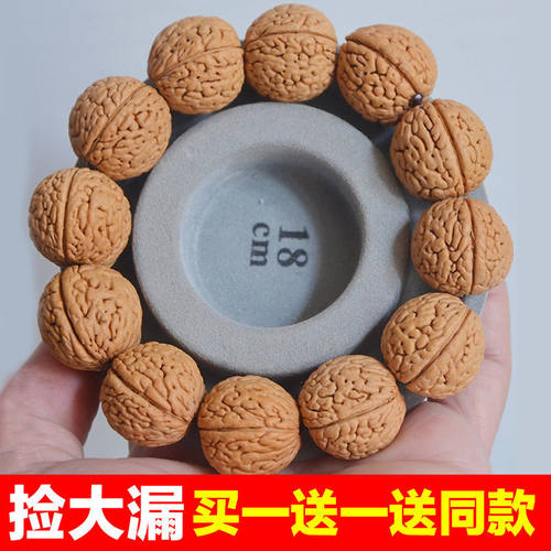 文玩手串秦岭野外凤尾25mm骨质