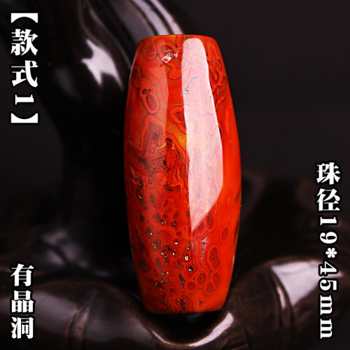 男女天然战国红玛瑙吊坠配件