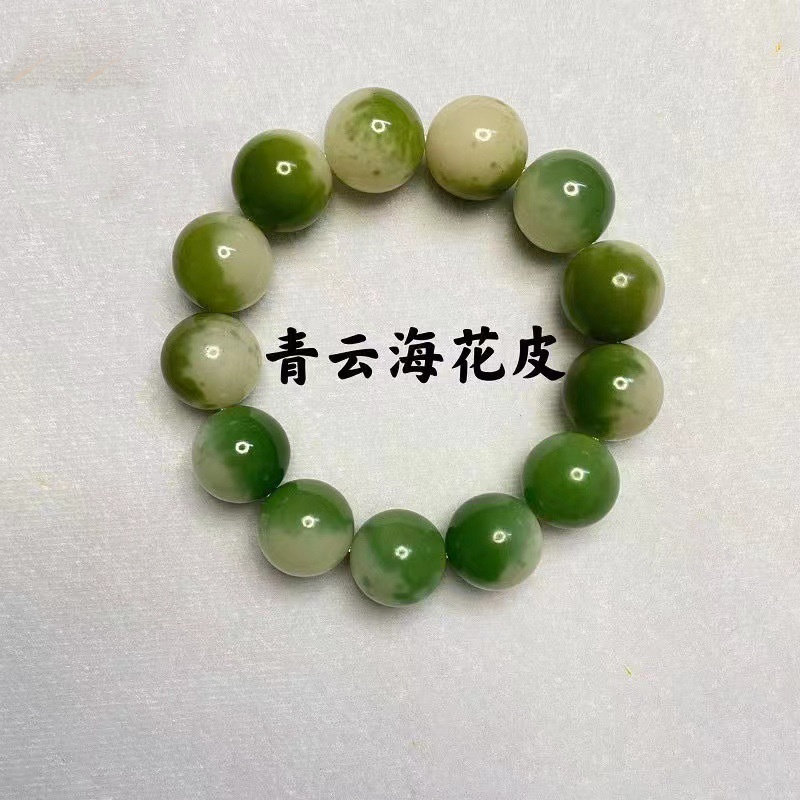 原生态渐变大尺寸青云花海花皮菩提根手串念珠手持绕指柔文玩男女