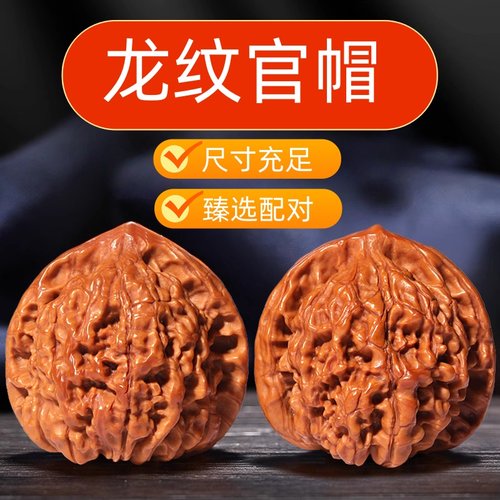 文玩核桃四座楼狮子头麒麟纹把玩