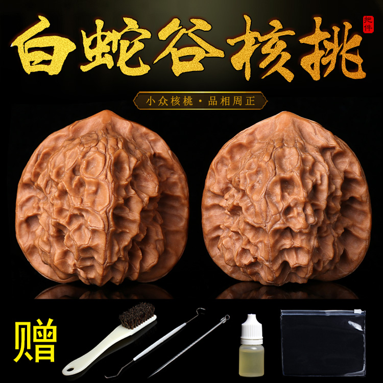 白蛇谷狮子头野外生小众文玩核桃盘玩手把件粗筋老树纹路浅麻核桃