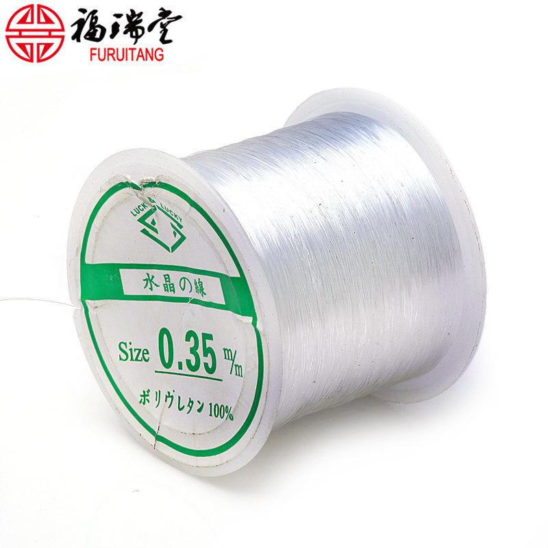 diy手工穿珠窜珠串珠线的材料制佛珠饰品手链无弹力鱼线手绳线