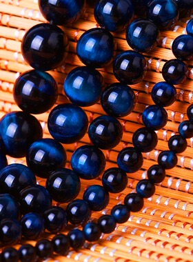 蓝色散珠子圆珠隔珠顶珠配珠DIY手链佛珠串珠饰品配件