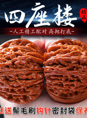 精品核桃四座楼狮子头官帽麒麟纹手把件古玩男士文玩手盘桃核把玩
