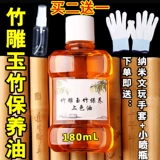 Твердый юзху твердый бамбуко