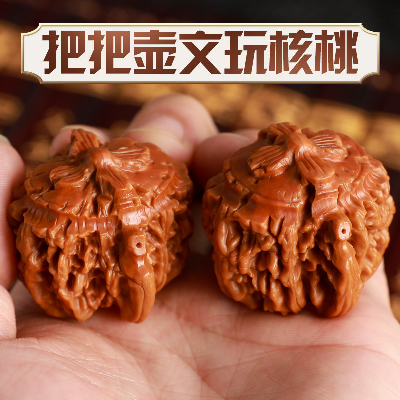 文玩野地生核桃手工雕刻把把壶掌珠四座楼狮子头官帽把玩手把件