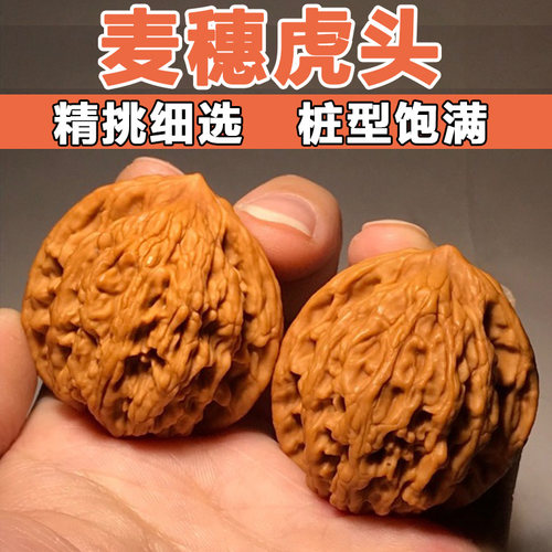 文玩核桃机刷包浆麦穗虎头