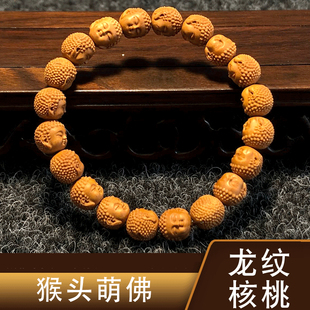 民族风天然龙纹核桃雕刻猴头萌佛达摩手工手串木质手链男女宝宝佛