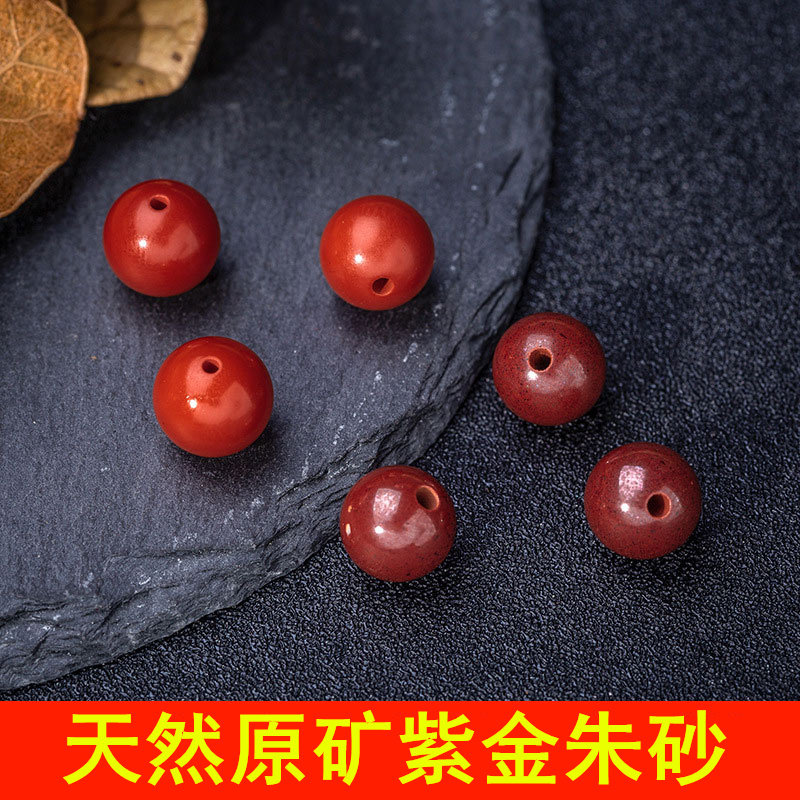 自然紫金朱砂沙散串原矿