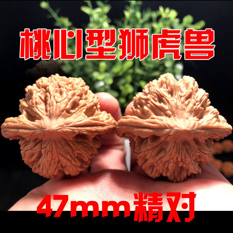 文玩核桃狮盘玩虎兽特大桃心虎头狮子头野外生闷尖矮桩手把件古玩