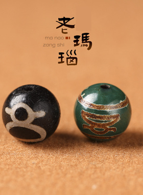 藏式老玛瑙黑绿色财神天珠吊坠包浆佛珠毛衣项链配杭州十八籽手串