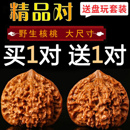 文玩抛光机刷款王勇麒麟纹官帽矮桩把玩手玩包浆狮子头大核桃