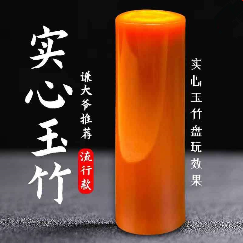 成品红皮老料实心玉竹手把件