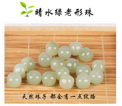 福瑞堂羊脂和田白玉散珠手链
