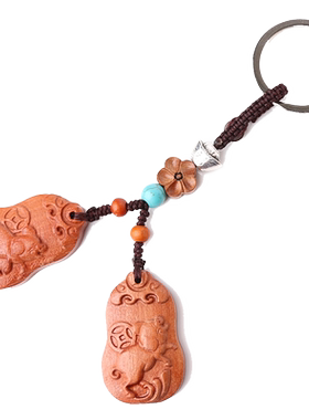 属羊桃木钥匙扣挂件吊坠